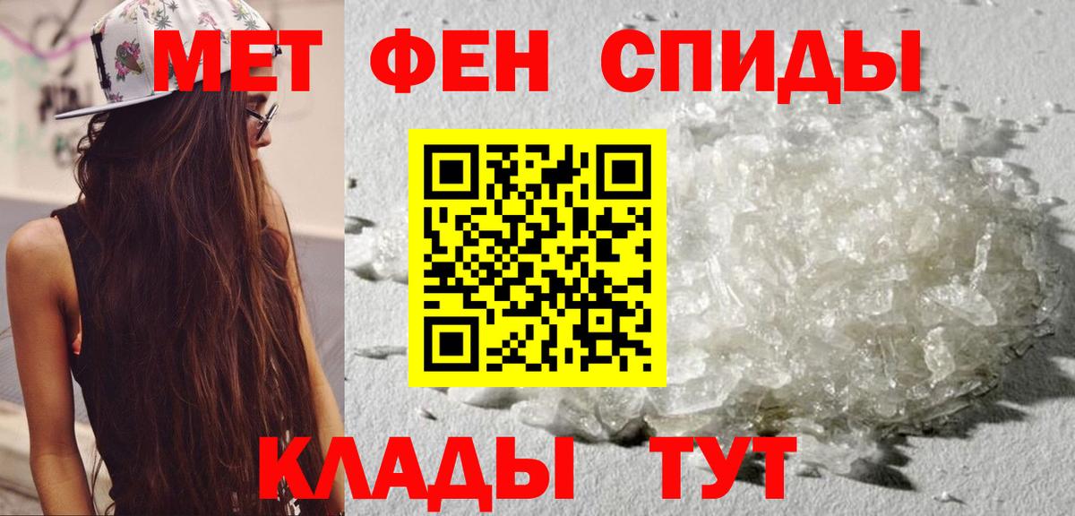 Amphetamine 97% Кропоткин