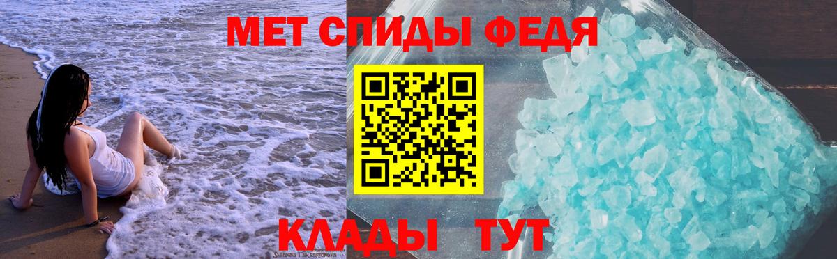 АМФЕТАМИН  Вход с VPN  Кропоткин  Амфетамин VHQ 