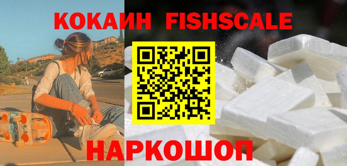 Кокаин Боливия Кропоткин
