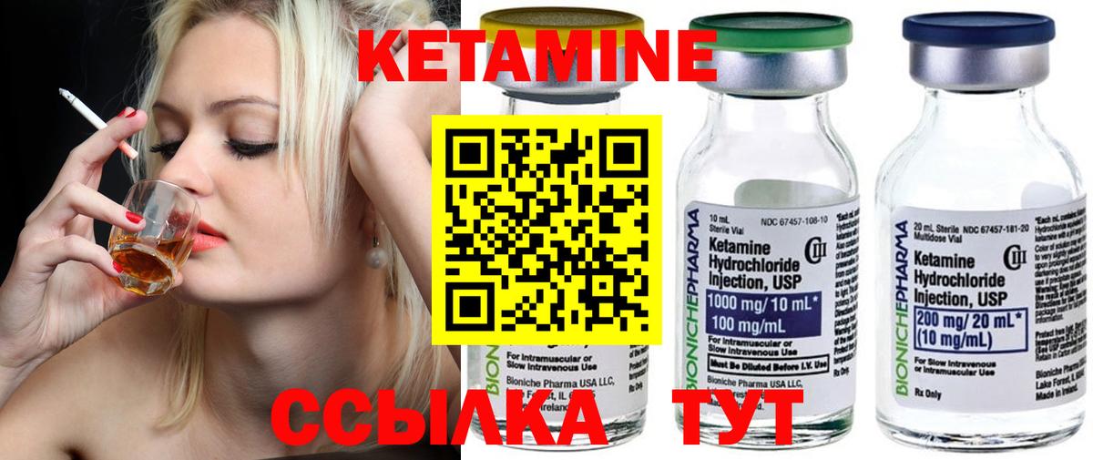 Кропоткин  Кетамин VHQ  КЕТАМИН VHQ  MEGA   Вход с VPN 