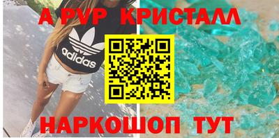шишки Кинель