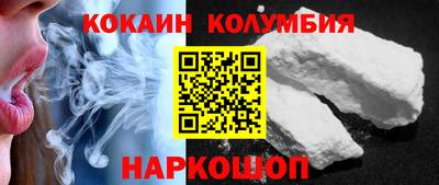 шишки Кинель