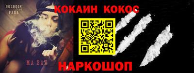 шишки Кинель