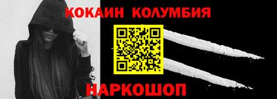 круглые Кимры
