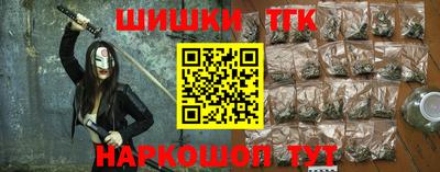 шишки Кинель