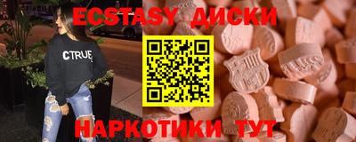 шишки Кинель
