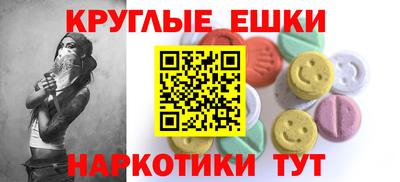 круглые Кимры
