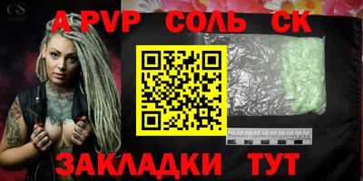 шишки Кинель