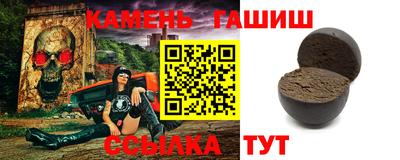 круглые Кимры