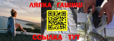 шишки Кинель