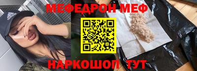 шишки Кинель