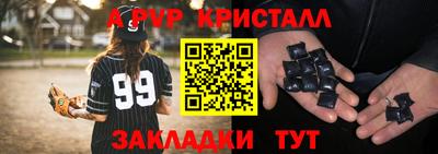 шишки Кинель