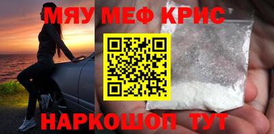 шишки Кинель