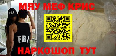 круглые Кимры