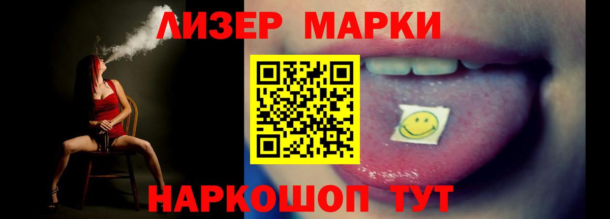 LSD-25 экстази ecstasy Кропоткин
