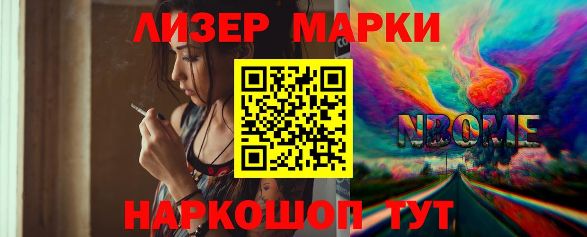 Кропоткин  LSD-25 экстази ecstasy  LSD-25 экстази кислота  Вход с VPN 