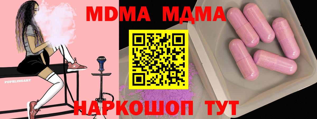 MDMA VHQ Кропоткин