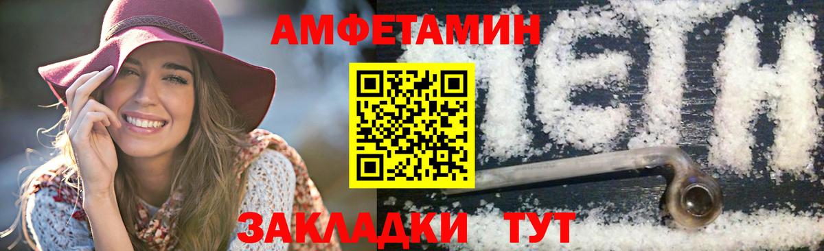 Первитин витя Кропоткин