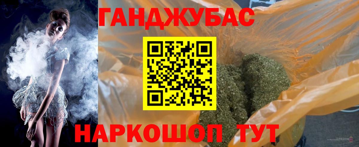 Кропоткин  Бошки Шишки THC 21%  МАРИХУАНА SATIVA & INDICA  МАРИХУАНА индика  Вход с VPN 
